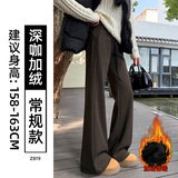 深咖【加绒】-常规款