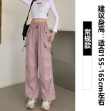 粉色【常规】