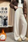 羊毛喇叭裤女秋冬季加绒显瘦休闲抽绳高腰卫裤美式微喇拖地休闲裤，女装休闲裤，搜酷衣阁