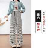 白色加长H-1270-3