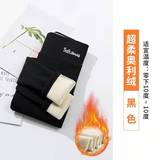 黑色绣字【加绒350克】