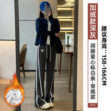 【加绒】深灰-常规