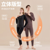 情侣秋冬款10A抗菌加厚保暖内衣套装男女秋衣秋裤横条纹显瘦恒温，保暖内衣，搜酷衣阁