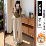 米白加绒【加长款】