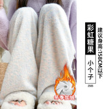 彩虹糖果-小个子加绒