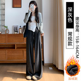 深灰加绒【常规款】