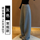 灰色【常规款】