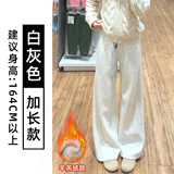 白灰色-羊羔绒【加长款】