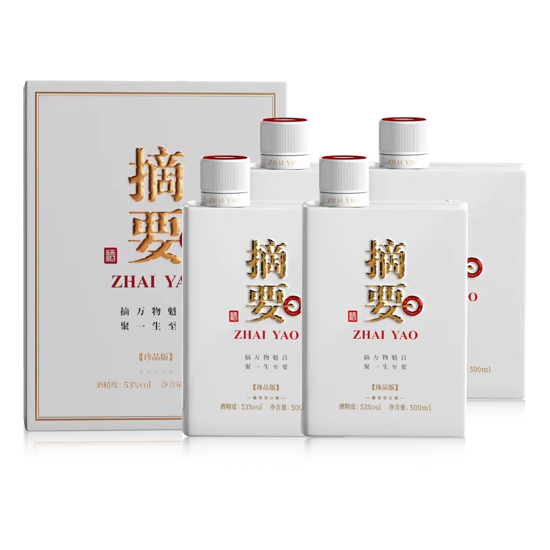 摘要酒珍品三代500ml*4瓶整箱53度贵州酱香型白酒