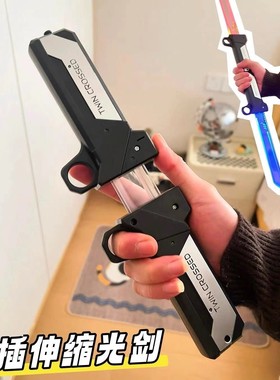 对插双刀流发光双刃光剑玩具儿童发光玩具男孩玩具伸缩刀剑死侍刀