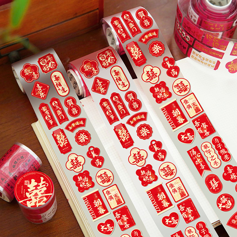 结婚不干胶迷你小喜字鸡蛋贴婚房布置婚庆用品红包喜糖盒封口贴纸