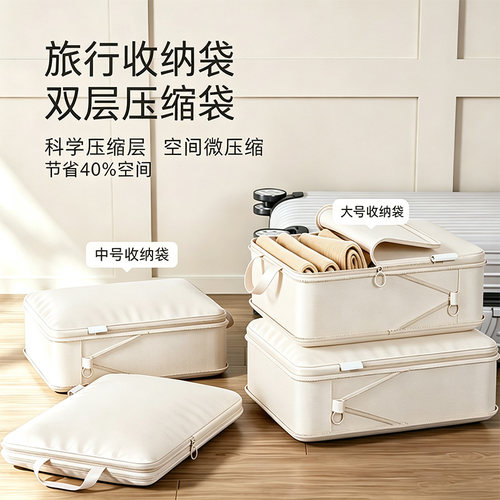 【防水耐脏省空间】衣服收纳袋