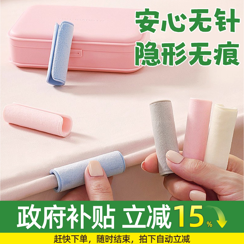 床单固定器新款防移动被子整理神器无针安全被罩防跑防滑卡扣夹子