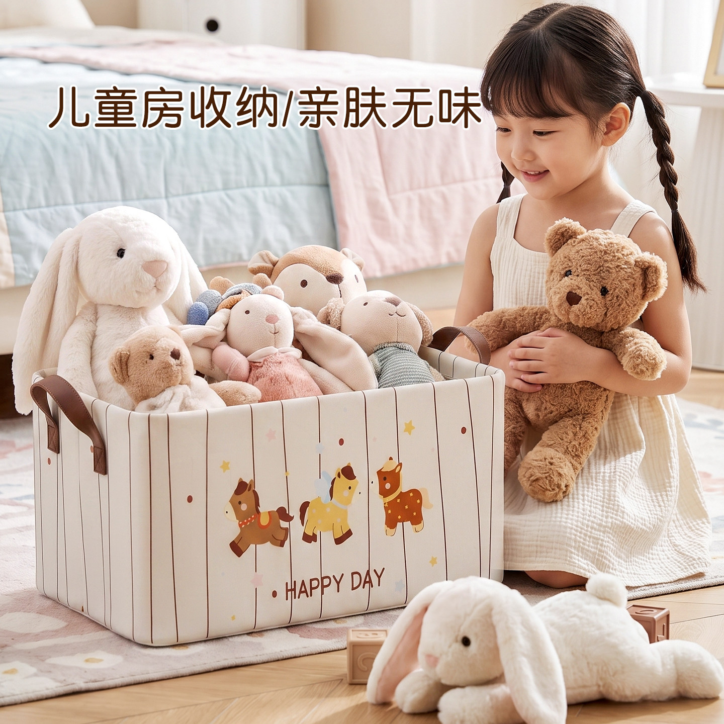 儿童房收纳筐装宝宝衣服收纳儿童玩具整理盒储物箱家用环保无异味
