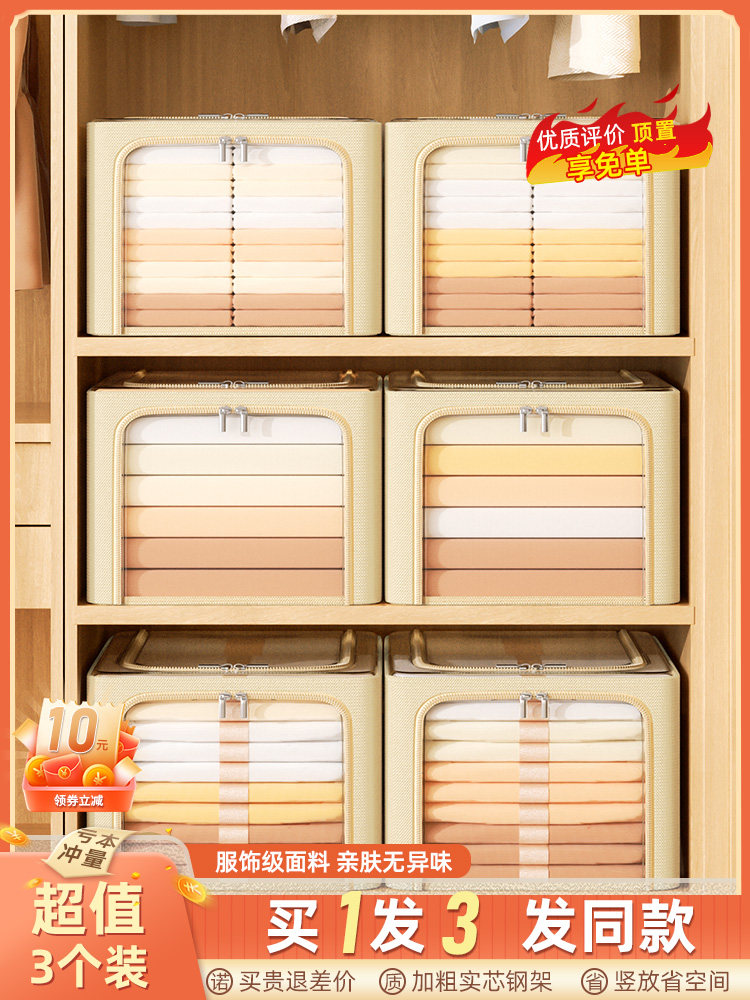 抽真空压缩收纳袋箱子装被子衣服衣物专用整理家用行李箱打包袋子,收纳整理,衣物压缩袋,淘宝优惠券,粉丝福利购,淘宝优惠卷
