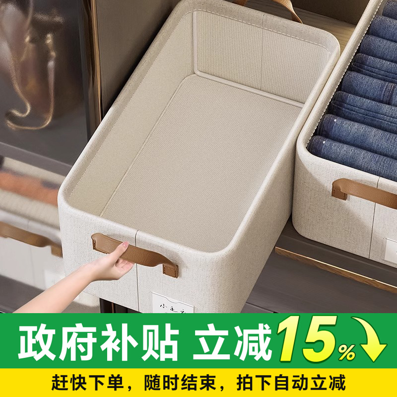 日本衣服收纳筐衣柜储物整理神器