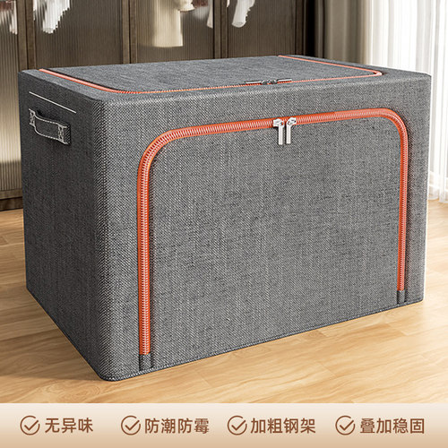 【销量TOP】加厚加粗衣服收纳箱