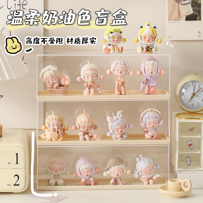 泡泡玛特手办盲盒收纳盒展示架