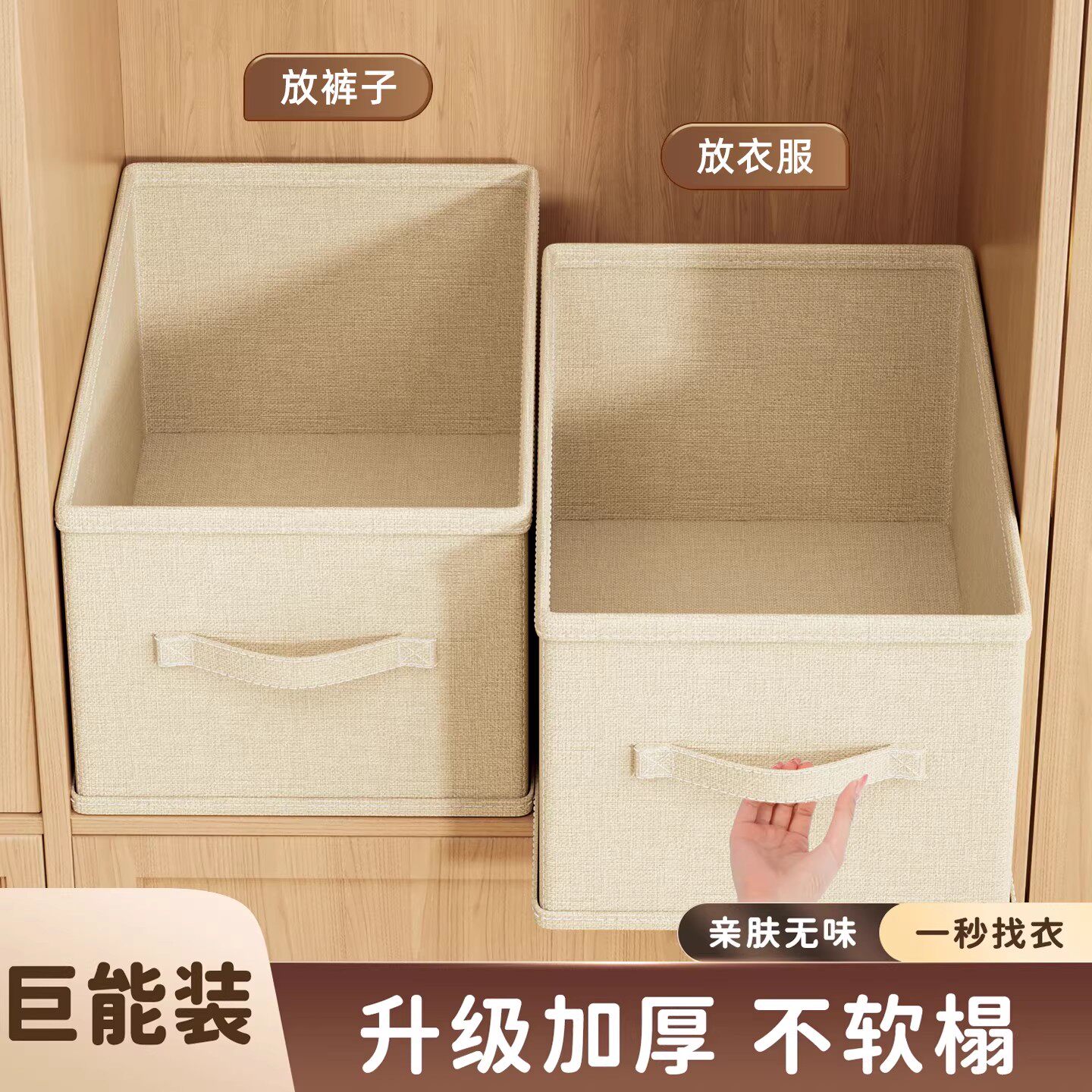 日本衣服收纳盒放衣柜分层神器图片