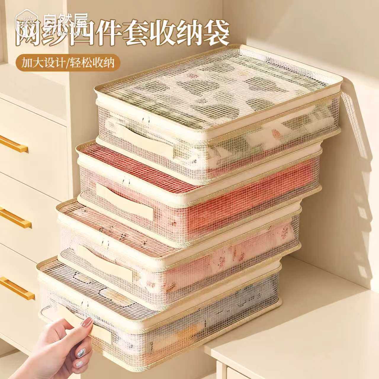 床单被罩收纳防尘袋四件套收纳透明收纳袋换季衣服整理抽屉收纳箱