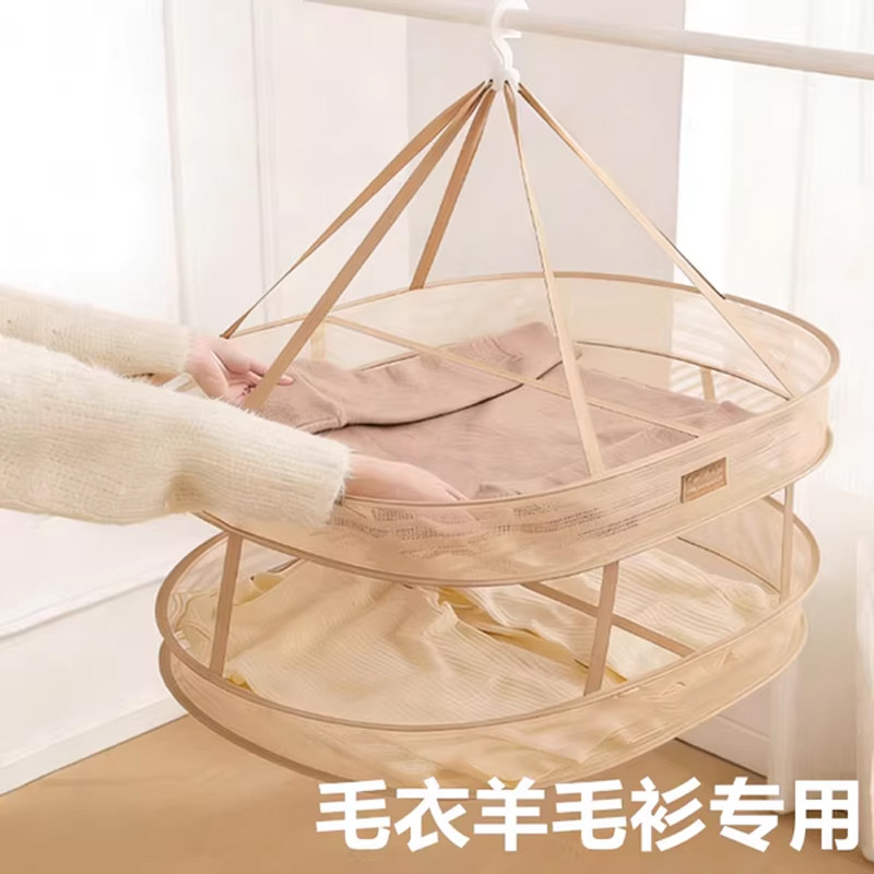 晒衣篮晾衣网毛衣晾晒神器羊毛衫专用晾衣架平铺晾晒网晒衣服网兜,收纳整理,晾晒篮/网,淘宝优惠券,粉丝福利购,淘宝优惠卷