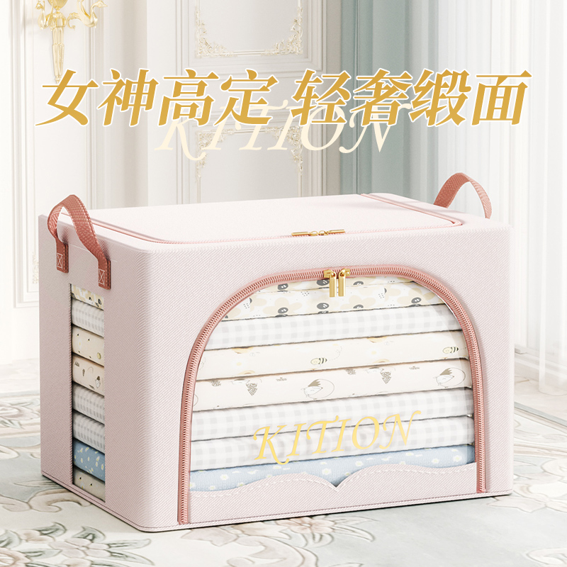缎面女神衣物收纳箱家用布艺