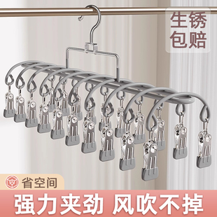 神器 多夹子袜子晾晒架不锈钢家用阳台晾内衣内裤 直播间专享