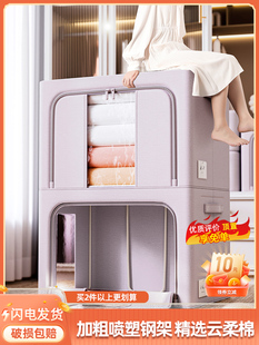 装 整理盒大容量可折叠衣服储物筐 羽绒服 收纳箱布艺神器家用换季