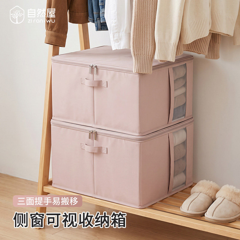 换季衣服收纳箱防潮防霉防尘家用整理箱裤子床单被四件套收纳神器