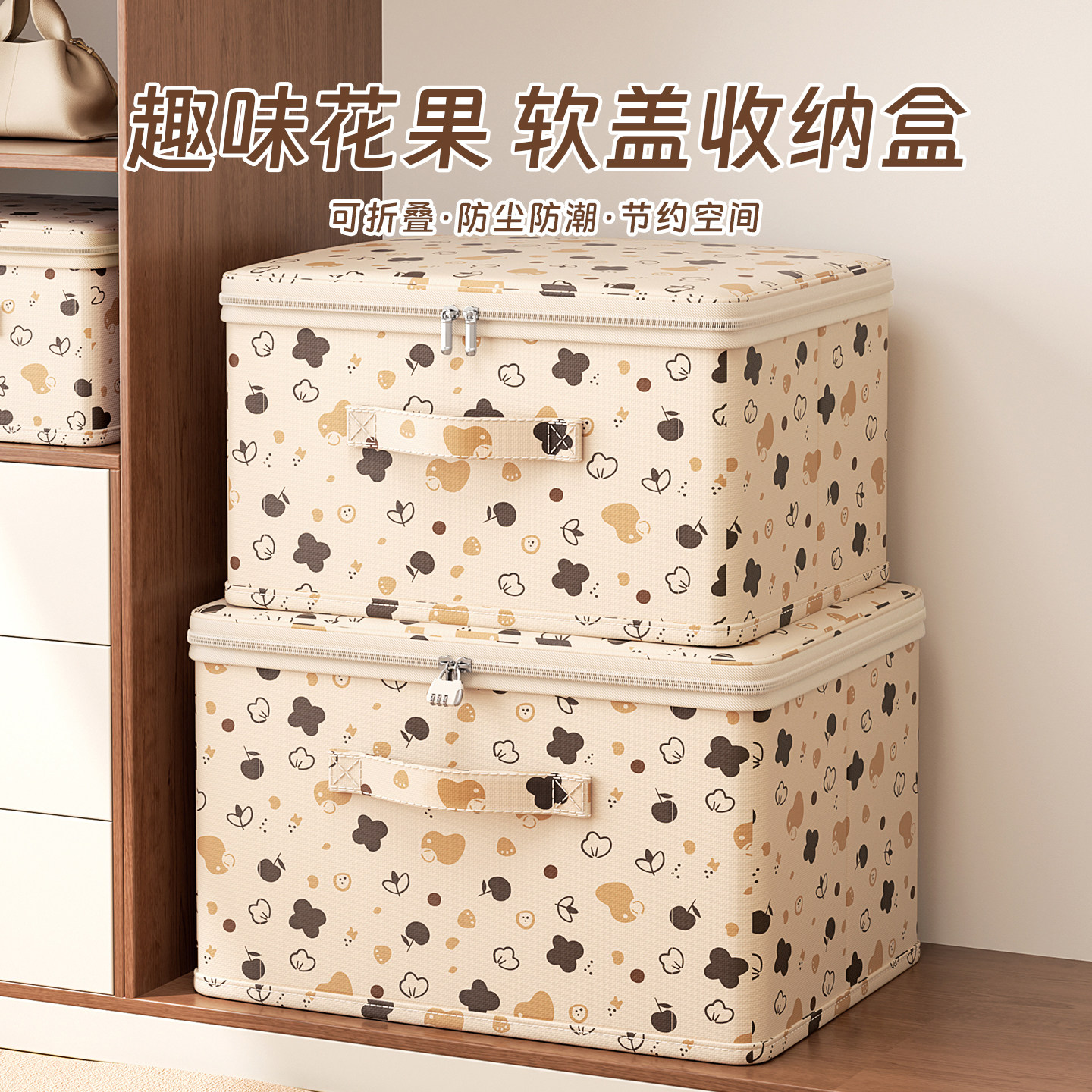 内衣收纳盒带盖衣服收纳箱布艺贴身衣物整理盒家用内裤袜子储物箱,收纳整理,内衣收纳盒,淘宝优惠券,粉丝福利购,淘宝优惠卷