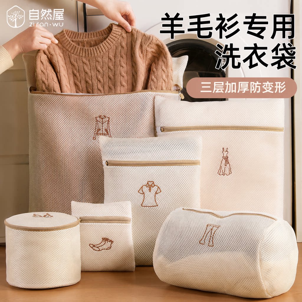 防变形洗衣网袋滚筒洗衣机通用文胸隔脏袋学生宿舍专用过滤护洗袋