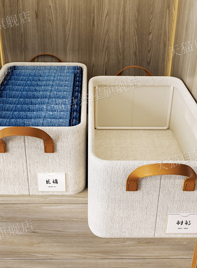 8个装 衣物收纳袋家用衣柜衣服裤子整理盒抽屉式分层折叠储物神器