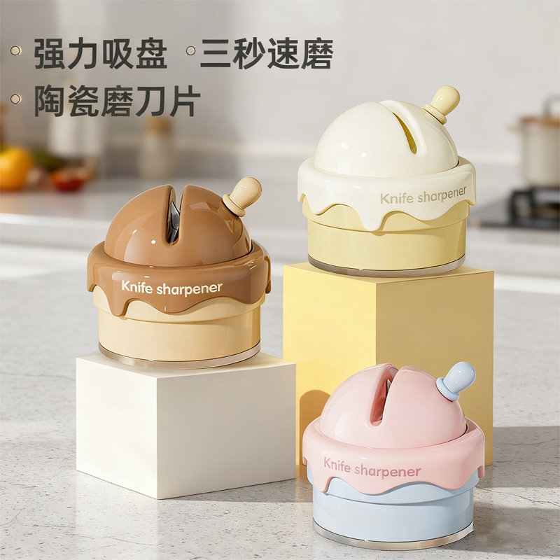 冰淇淋吸盘磨刀石家用菜刀磨刀器