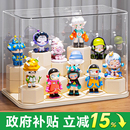 盲盒展示架收纳亚克力手办展示柜泡泡玛特展示盒子 直播间专属