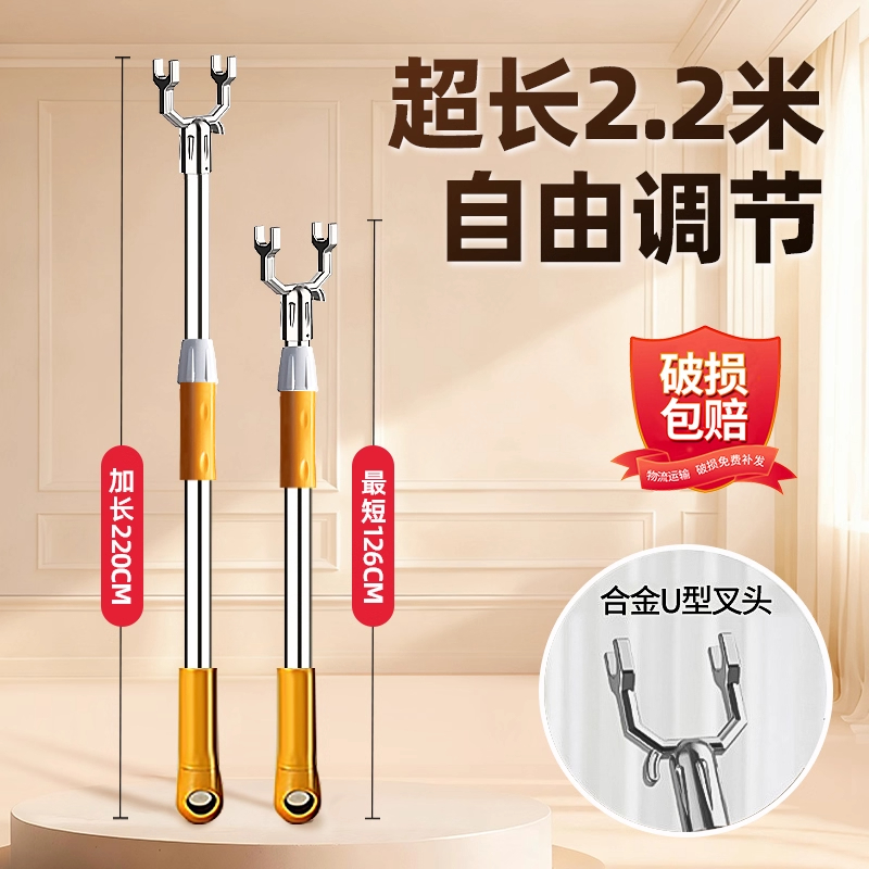 加长加粗可伸缩不锈钢晾衣杆