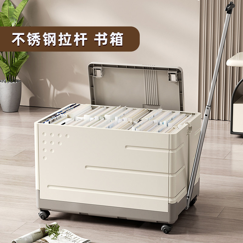 书箱收纳箱超大整理箱带滑轮学生教室可折叠书本收纳盒拉杆储物箱,收纳整理,收纳箱,淘宝优惠券,粉丝福利购,淘宝优惠卷
