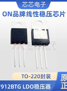 原装ONk品牌MC7912BTG线性稳压芯片T0220封装LDO稳压器电源管理IC