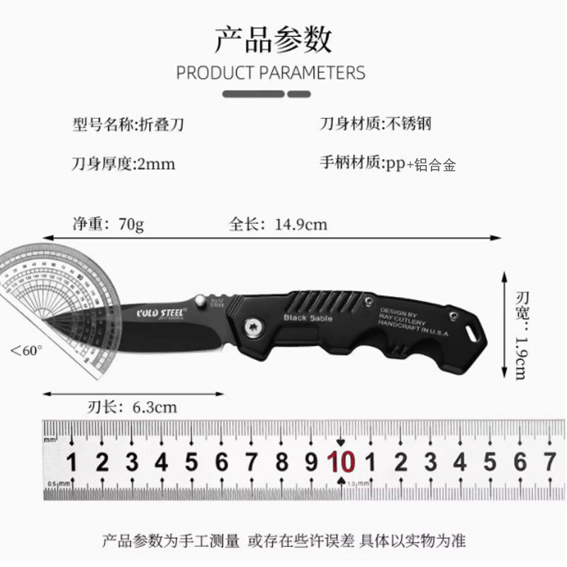 户外折叠刀随身便携野外大号露营烧烤切肉水果刀锋利小刀防身钓鱼图片