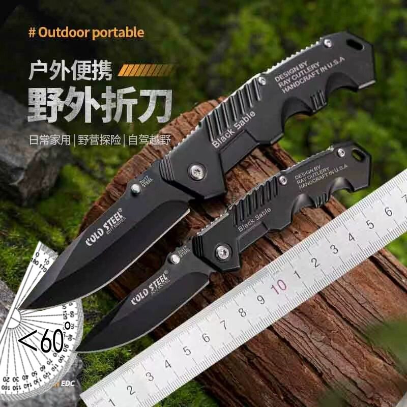 户外折叠刀随身便携野外大号露营烧烤切肉水果刀锋利小刀防身钓鱼图片