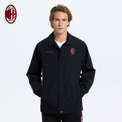 AC米兰商务休闲夹克外套黑色风衣外套米兰球迷周边夹克服饰百搭款