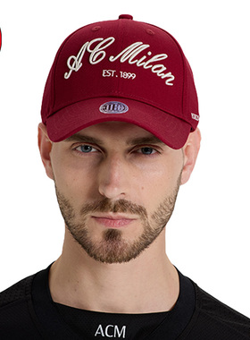 AC米兰 镭射贴刺绣硬顶棒球帽57mm可调节鸭舌帽