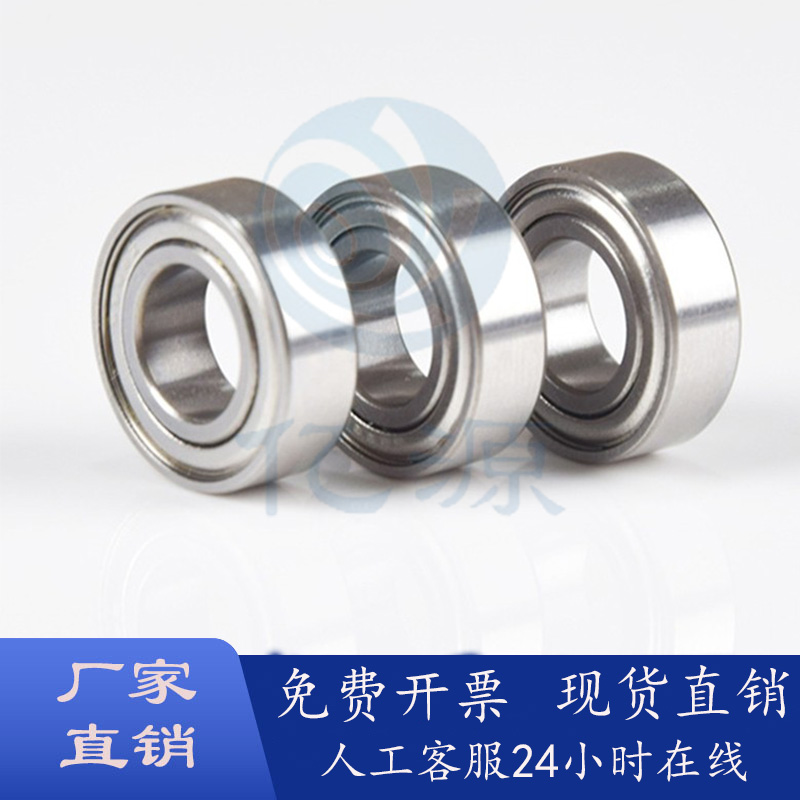 微型轴承BAF602/603/604/605