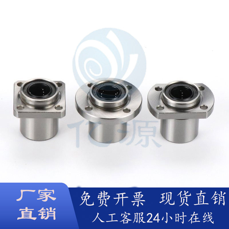 嵌入式圆法兰直线轴承LHIFR