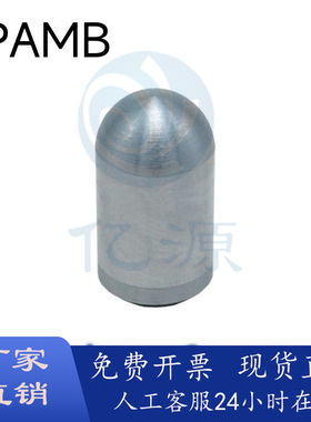 精密球面定位销PAMB-D3/4/5/6/8/10/12-L5/6/8/10/12/15/20/25/30