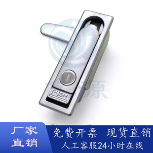 平面锁LCKJ-92/132/149 XAT28 XBD20 XBD21/30-A90配电箱机柜门锁