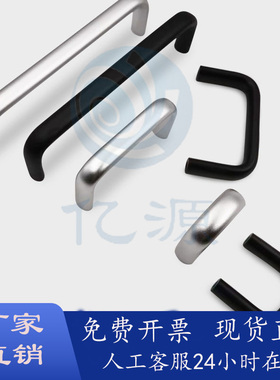 椭圆形铝拉手XAP03/04-A16/A20-L60/L100/L112/L128/L160-H38/H50