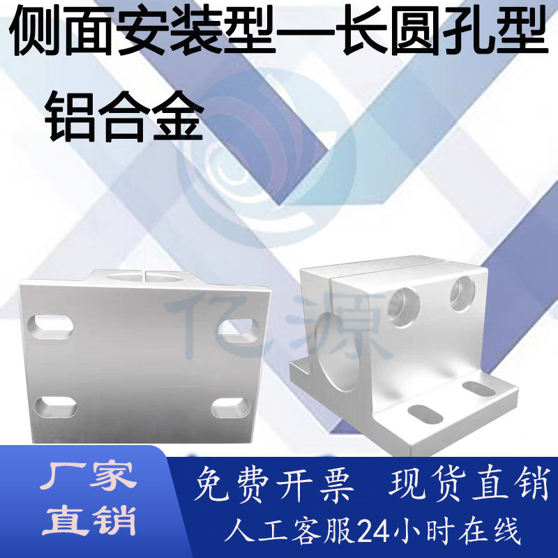 腰孔型底座用方形支架RCJ21/22