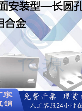 腰孔型底座用方形支架RCJ21/22/27/31-D20/D25/D30/D35/D40/D50