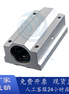 直线轴承座 箱式双衬型LHBBW SLHBBWF10 12 16 20 25 30 35 40 50