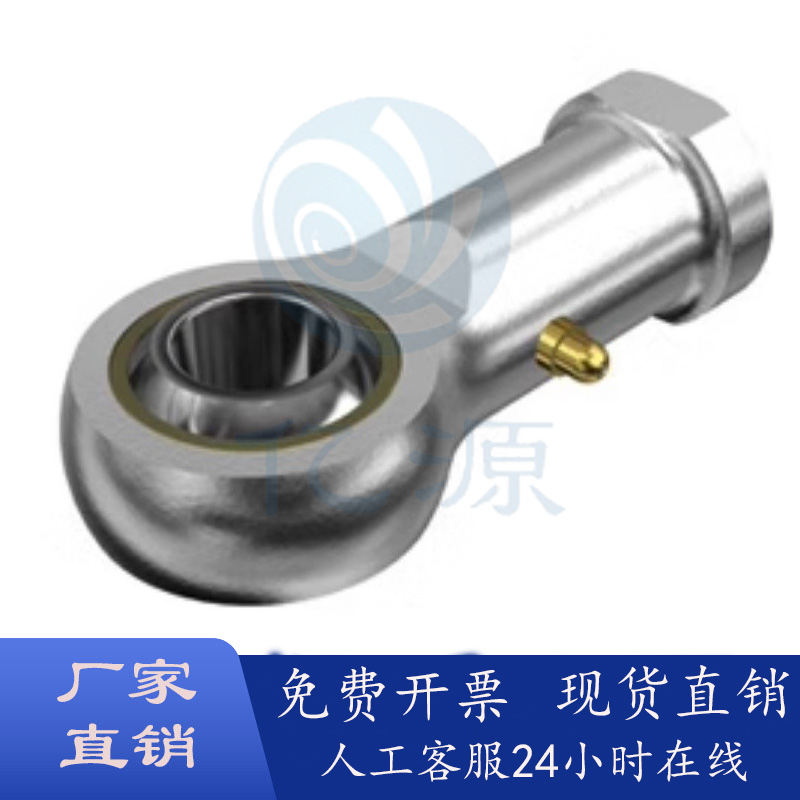 米斯米杆端关节轴承C-PHSC